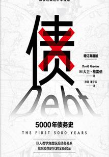 不来重庆旅游