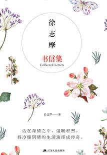 温州旅游必去植物园