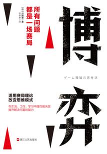 广州天河哪里值得买房去