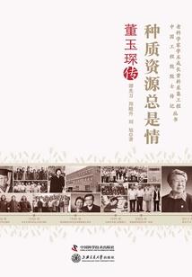 龙头山景区收门票么