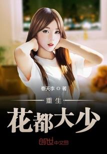 咸阳到成都自驾游攻略