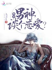 奥地利旅游签证体检上海