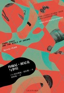 怀孕前办的旅游签证
