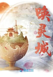 解禁的旅游