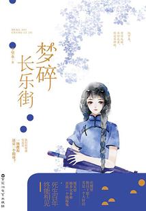 陈堡旅游区