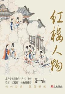 中山东凤镇特色旅游项目