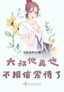 旅游景点反转