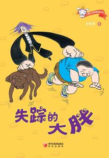 塞班岛旅游价格查询
