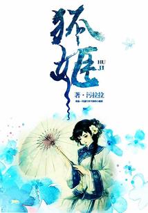 国内旅游二天