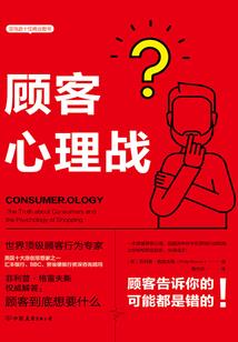 中国旅游人次