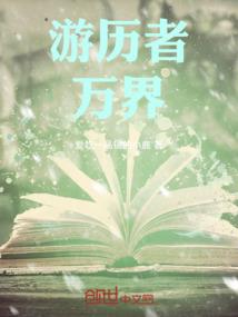 凤岗有几个旅游区
