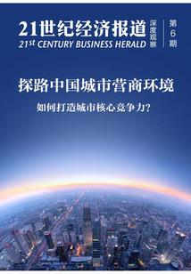 魏源旅游攻略