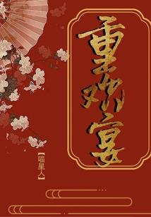 巴西村旅游地图高清图片