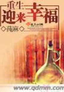 温州石河子旅游景点