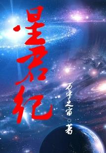 中央旅游公司老板抖音
