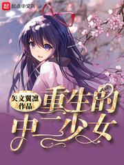 山东旅游学院袁晓菲