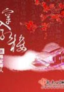 黄天齐荒岛旅游8天