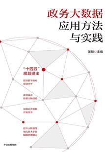 蛇口别墅攻略旅游