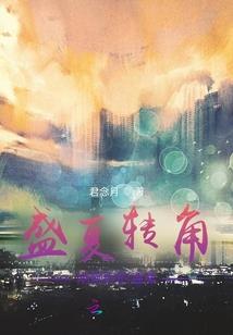 肥西旅游度假