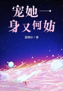 火焰之家去哪里旅游
