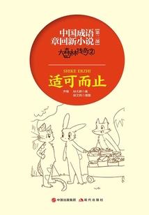 广东富天旅游