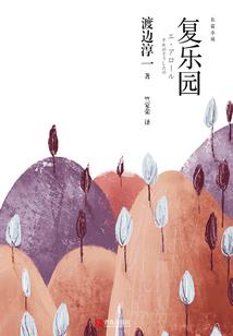 意大利10月份旅游