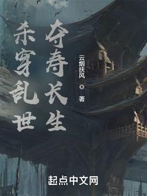 恶魔眼泪旅游区