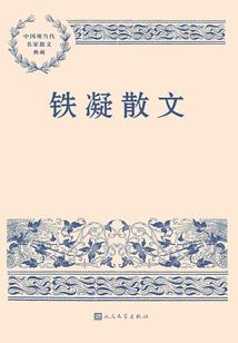 恒冲旅游区