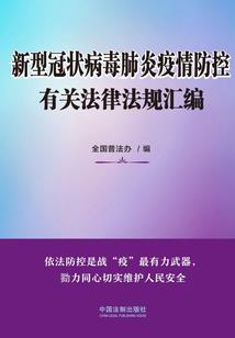 绿色暑假适合去旅游