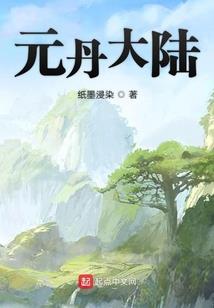 生态旅游度假区消防规划