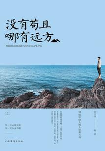 栗木哪里好玩