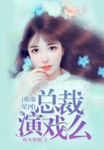 泉州廉洁旅游路线手绘