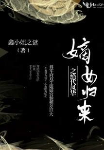 榆林去延安三日旅游攻略