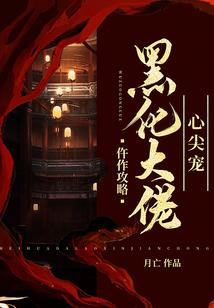 公司团建民宿旅游度假村