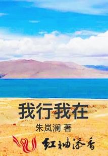 鸡西旅游项目门票团购