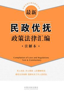 瑞莱旅游路线