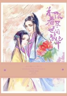 齐河动物园门票优惠政策