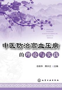 旅游 游乐项目IP范本