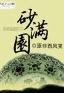 黄山淡季旅游人有多少