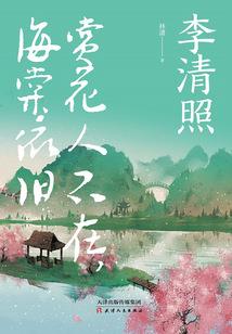 合肥亚太旅游学校校友