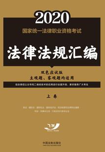 海外申请中国旅游签证