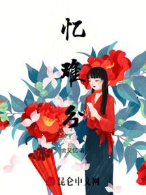 木兰山景区值得去吗