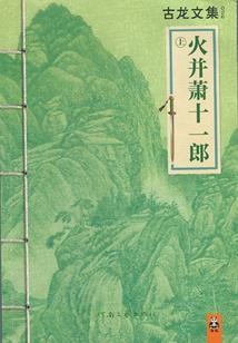 新加坡准证旅游签证要求