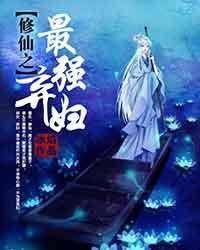 樊医生旅游景点