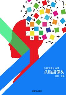 巴中必去景点大全
