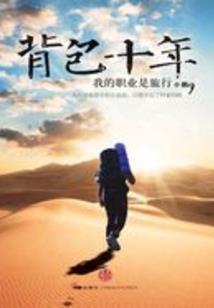 海口自驾一日游景点