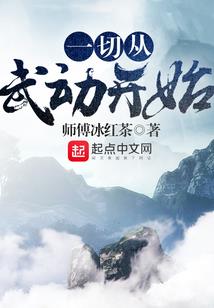 洮南四海旅游区