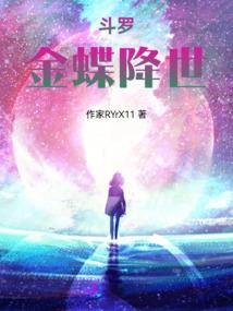 豹子箐生态旅游度假区