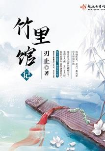 乡村旅游区建设