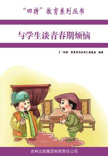 到丹巴旅游攻略